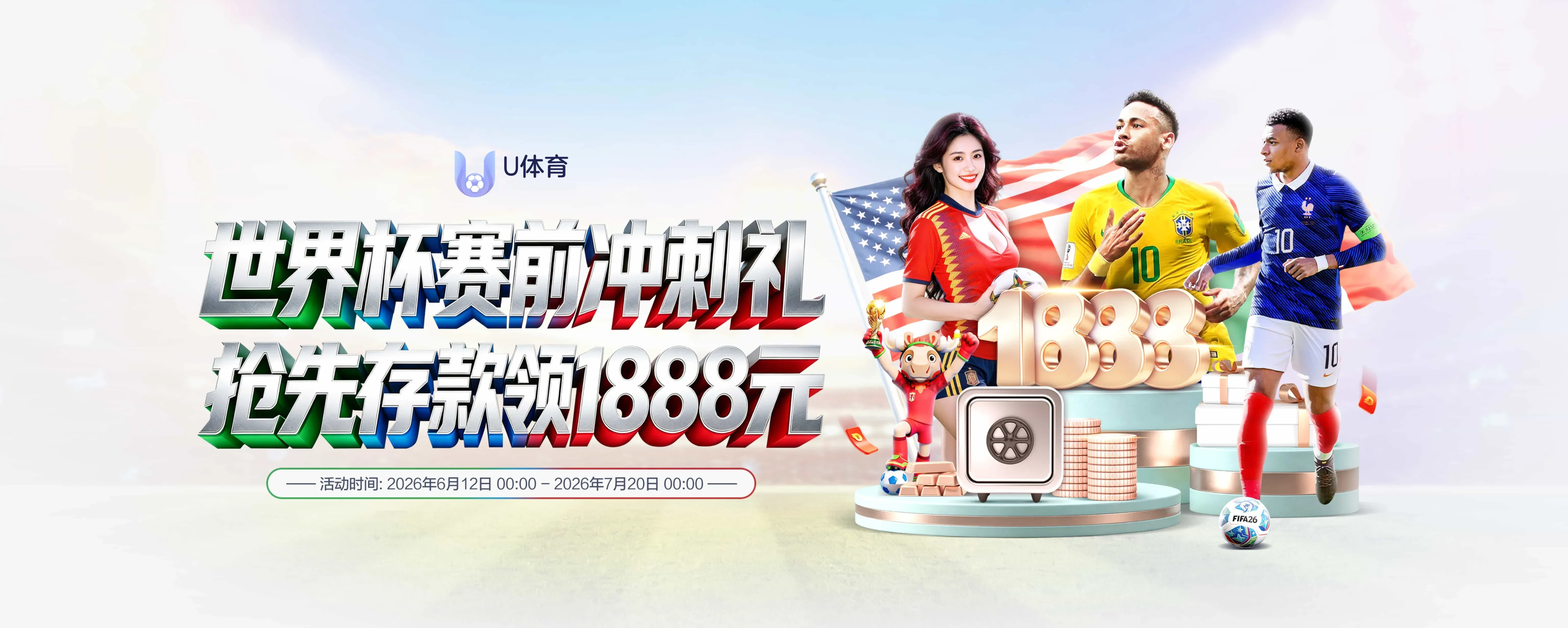 U体育真人专区体验